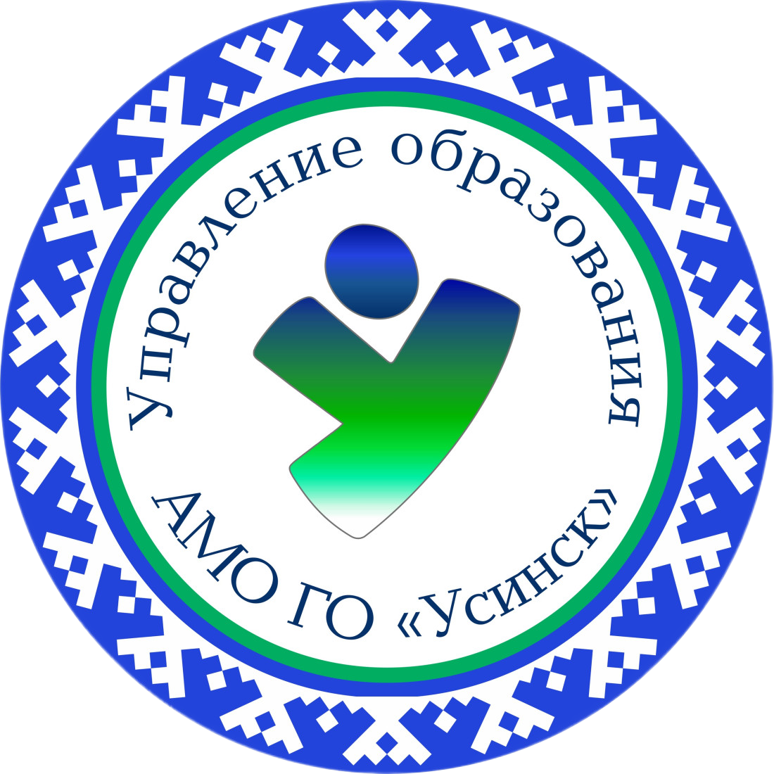 Управление образования округа  «Усинск».