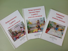 Занятия с логопедом Занятия с логопедом.