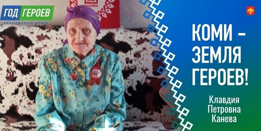 Юбилей ветерана трудового фронта Юбилей ветерана трудового фронта.