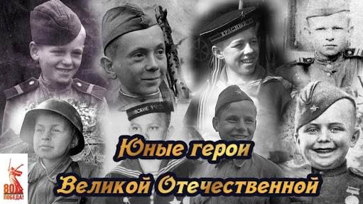 Юные герои ВОВ. Зинаида Портнова Юные герои ВОВ. Зинаида Портнова.